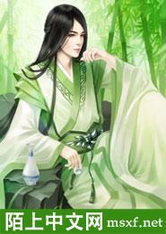 你是男的我也爱泰剧免费观看