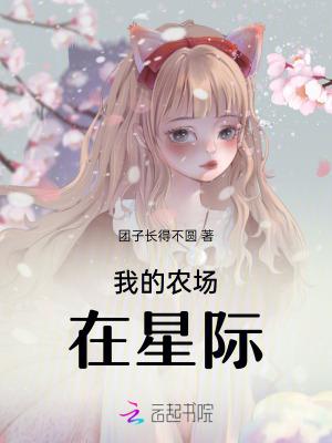我的农场能无限升级tib