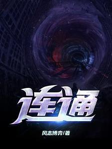 连通人工服务号码