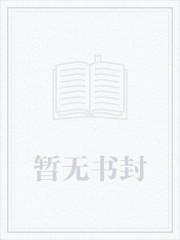 白星版