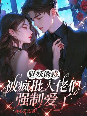 魅妖的效果可以加效果命中吗