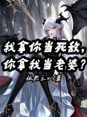 我拿你当我的全部