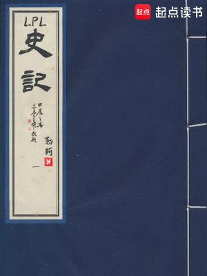 lpl世界赛赛程