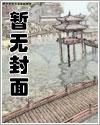 全宗门追悔莫及番茄