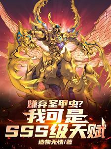 所有融合兽