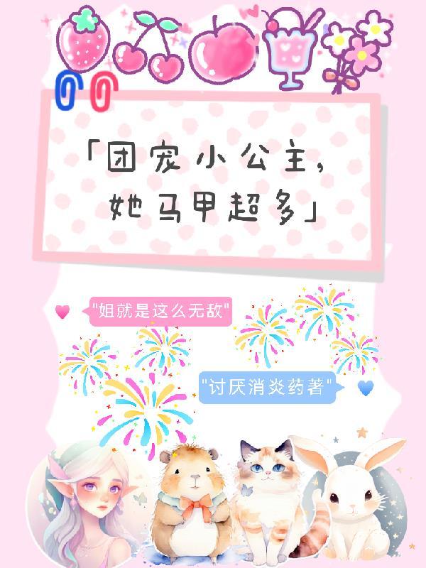 姐就这么拽歌词郭玲