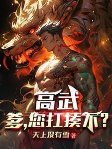 悍匪重生记三观尽毁的