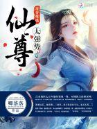 毒妻不好当免费阅读全文无弹窗