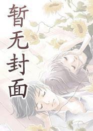 小宫女能听到上位者心声 作者巳意