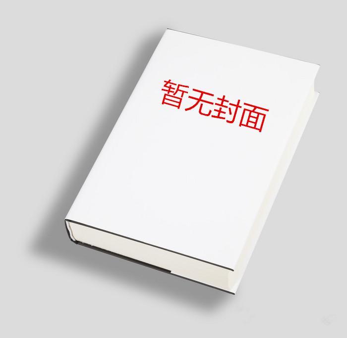 领证爽约我转嫁你哥哭什么短剧