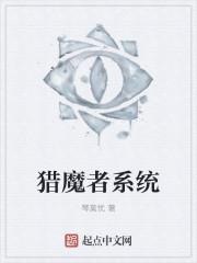 猎魔者电影粤语版