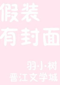 美人娇言娇秦王
