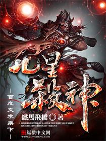 龙纹战神主要人物介绍