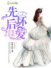 余生念你情真全文免费阅读
