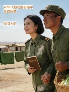 七十年代老兵