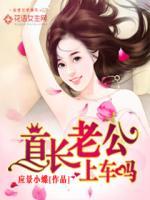 王牌by
