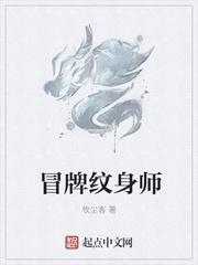 纹身师dvd