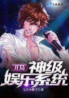重生成巨星叶尘的作者