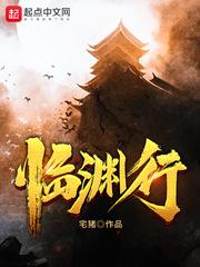 择日飞升动漫在线看
