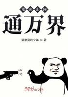 我家山头通现代(六零)小