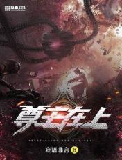 尊主为大的正确解释