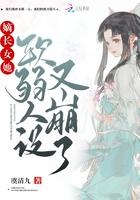 嫡长女她又美又飒超好看