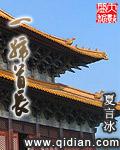 首长专列乘务员面试要求