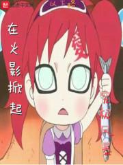 超能力系的技能