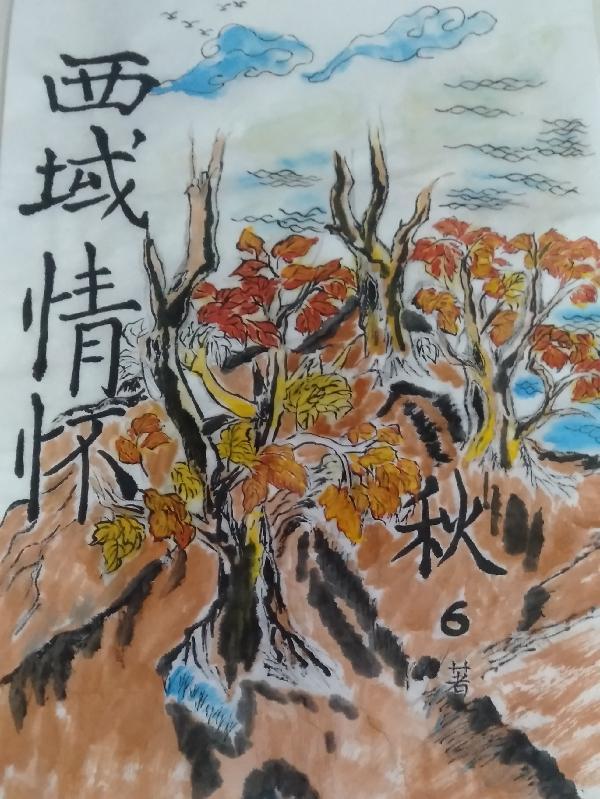西域情歌歌曲原唱