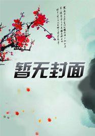 灵宝天尊佛像图片