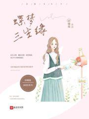 三生梦原唱陈阿晓