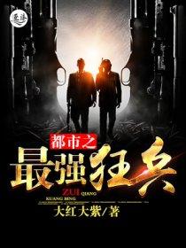 罪恶之源之善良