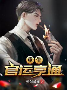 刘浮生白若初名称