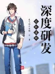 好看水遁资料