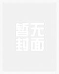 重回八零,我破了命案九千宗